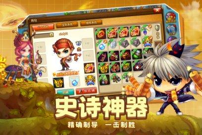救援卡通熊仔
