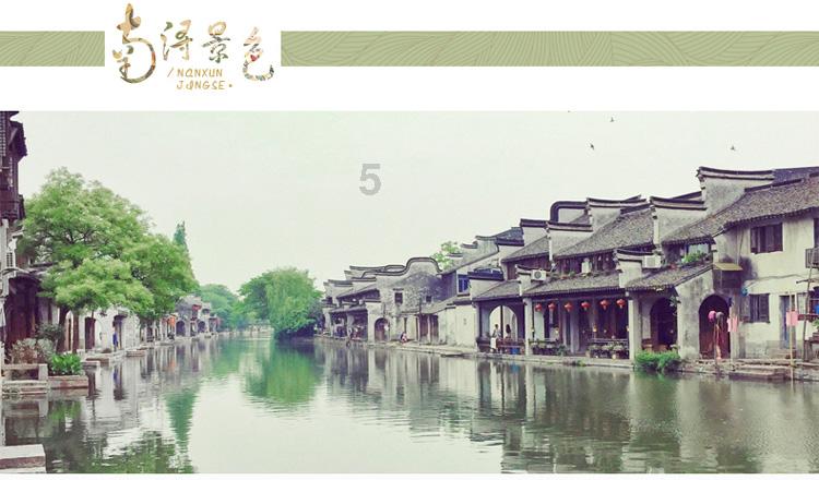 带越字成语？游戏画面